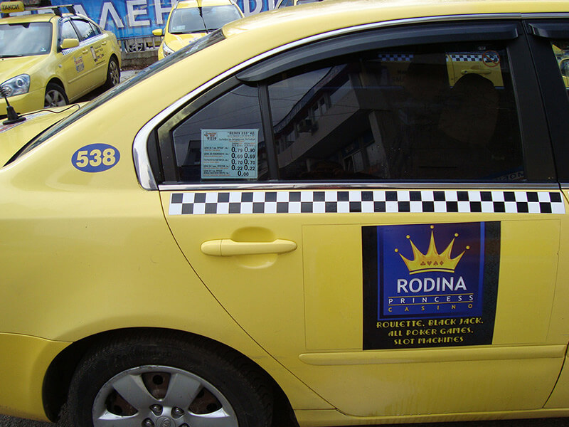 Брандиран автомобил в таксиметровата мрежа на Йелоу такси София за Казино Родина - превю