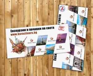 Рекламни стикери за туристическа агенция Караджъ Турс 03