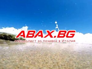 Рекламен видео клип за Абакс БГ Почивка в южна Италия - превю